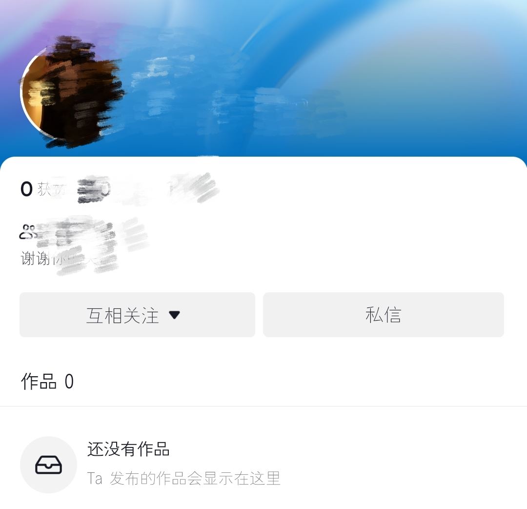 抖音上私信怎么問女生要微信文案？