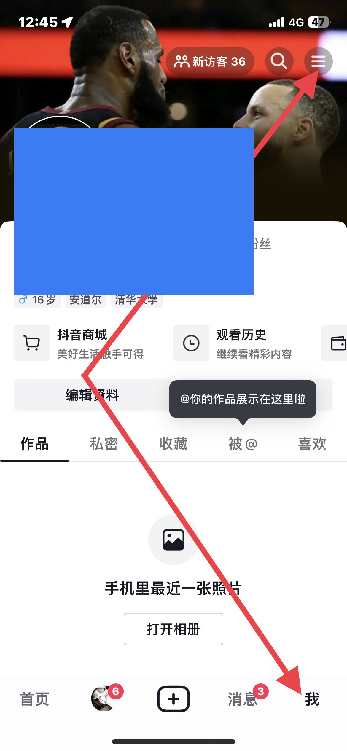 抖音的錢(qián)怎么直接提到支付寶？