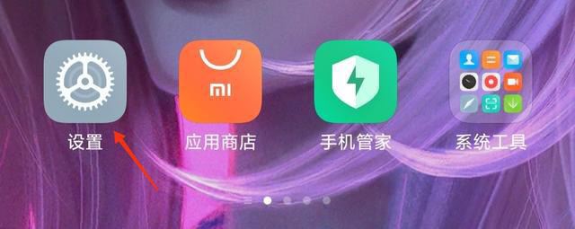 刷抖音怎么滿屏無黑邊？