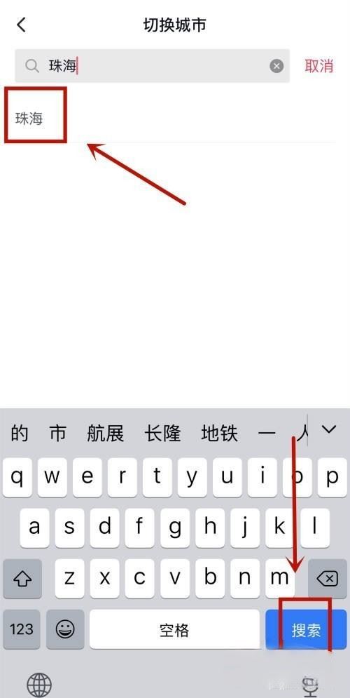 抖音定位不準(zhǔn)解決方法？