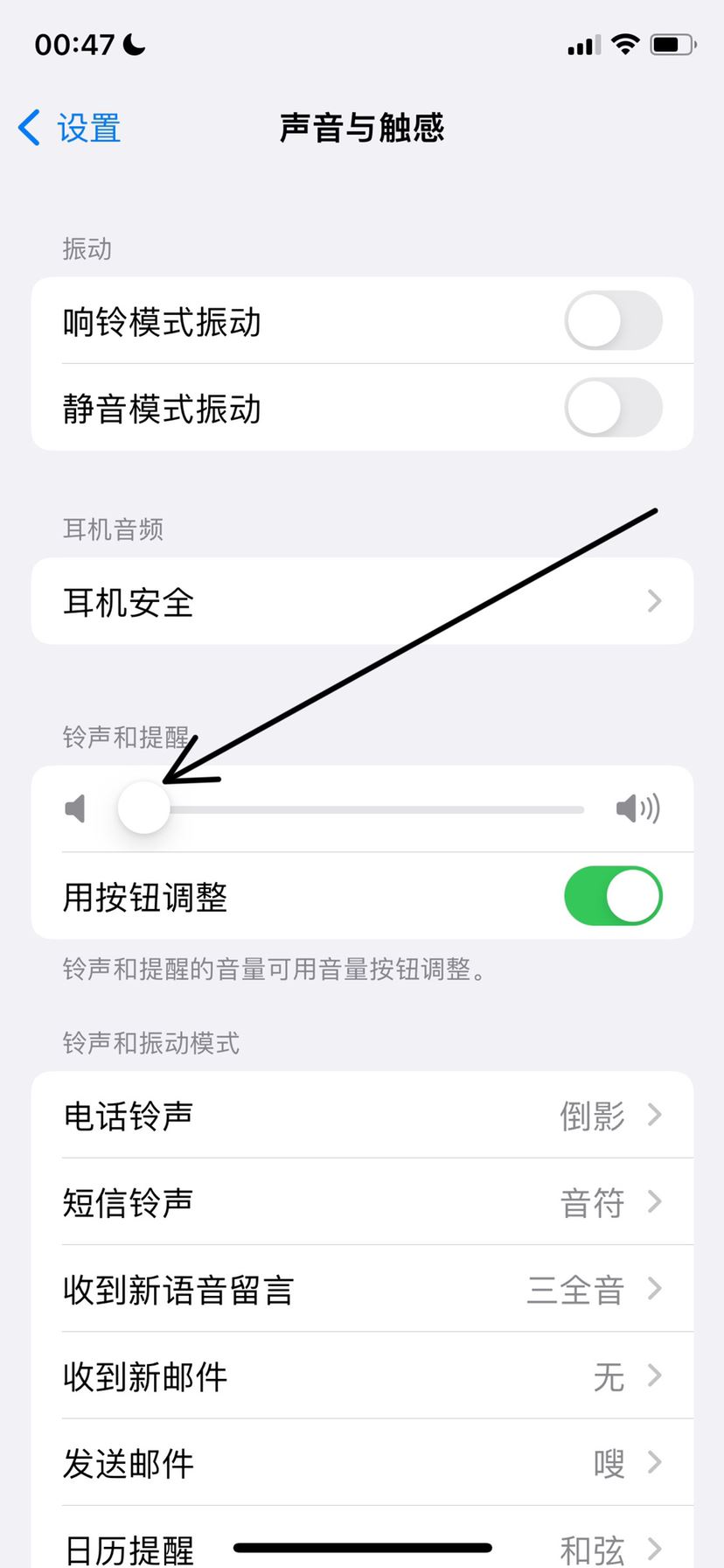 怎么靜音刷抖音？