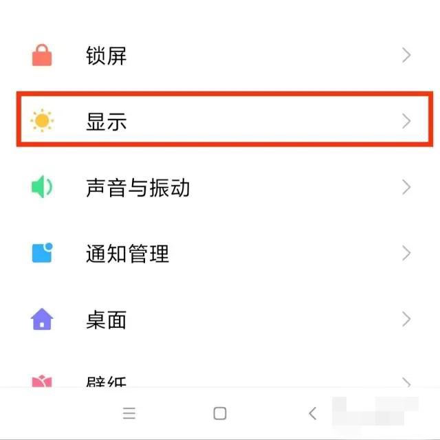 刷抖音怎么滿屏無黑邊？