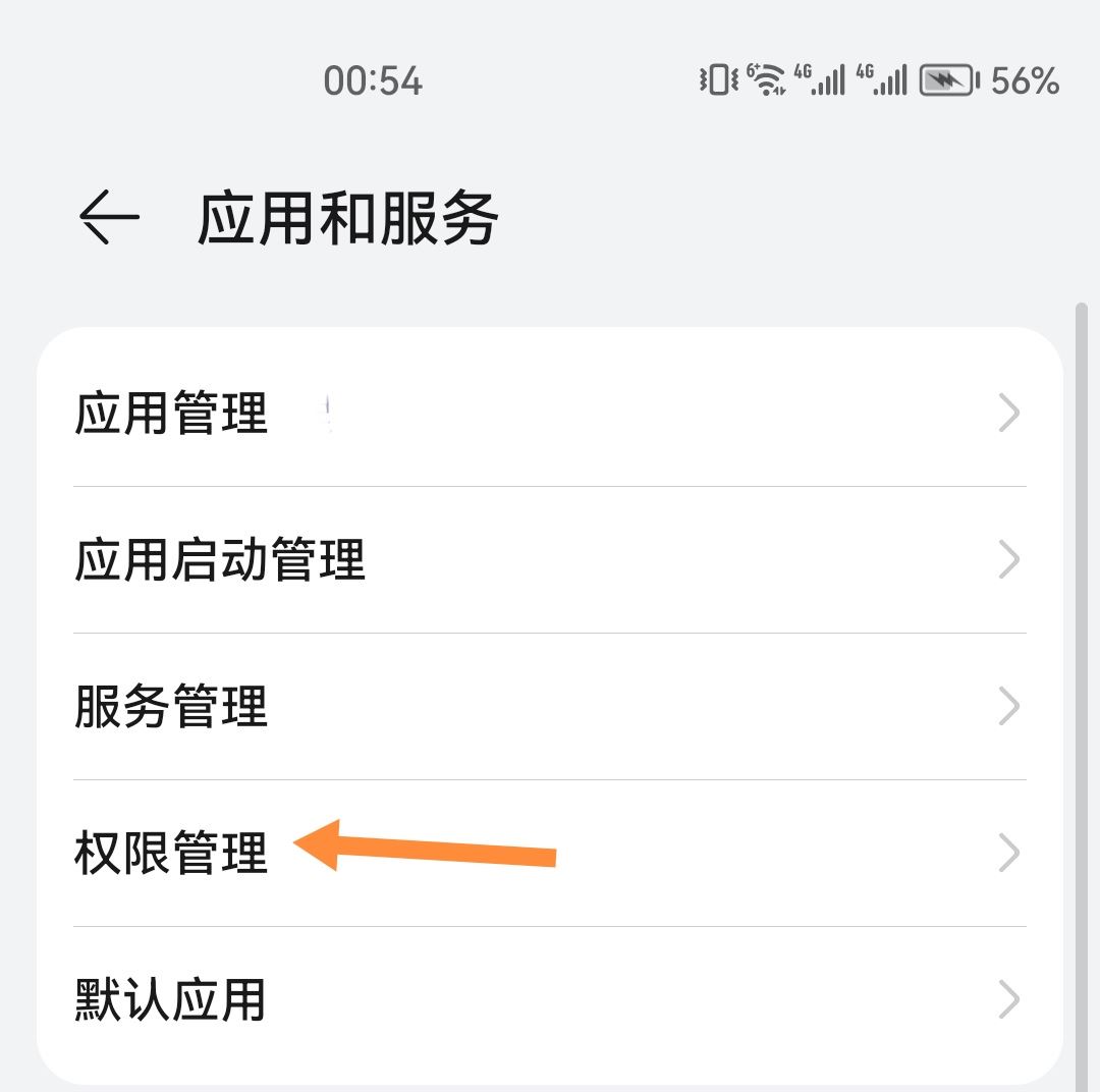 抖音自動下載app怎么關(guān)閉？