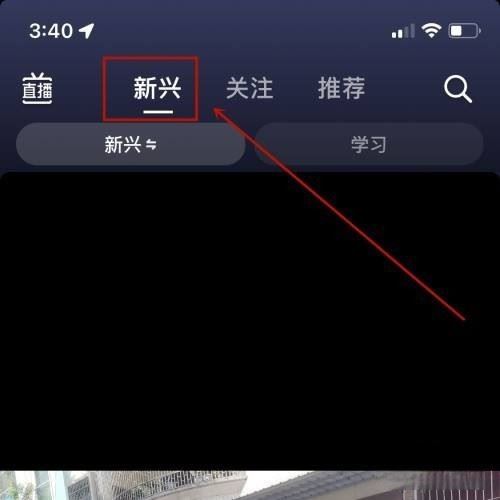 抖音定位不準(zhǔn)解決方法？