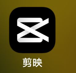 抖音怎么剪同款？