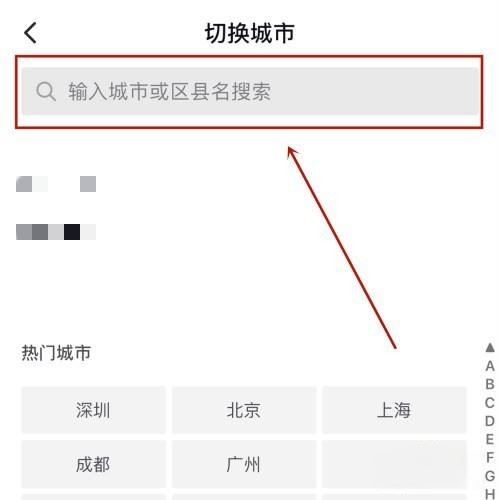 抖音定位不準(zhǔn)解決方法？