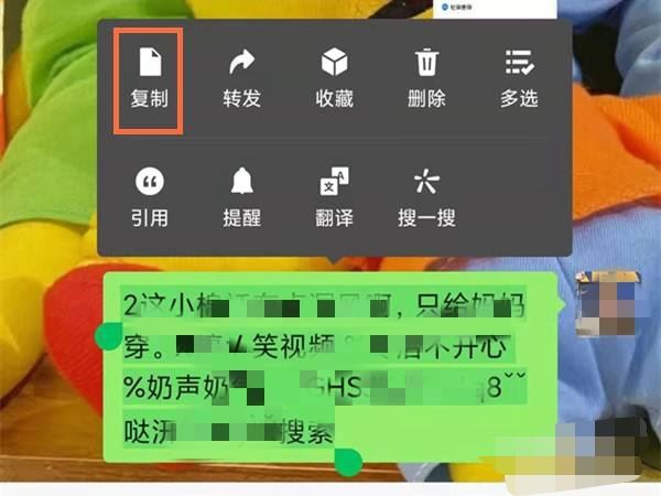 抖音口令鏈接怎么打開？