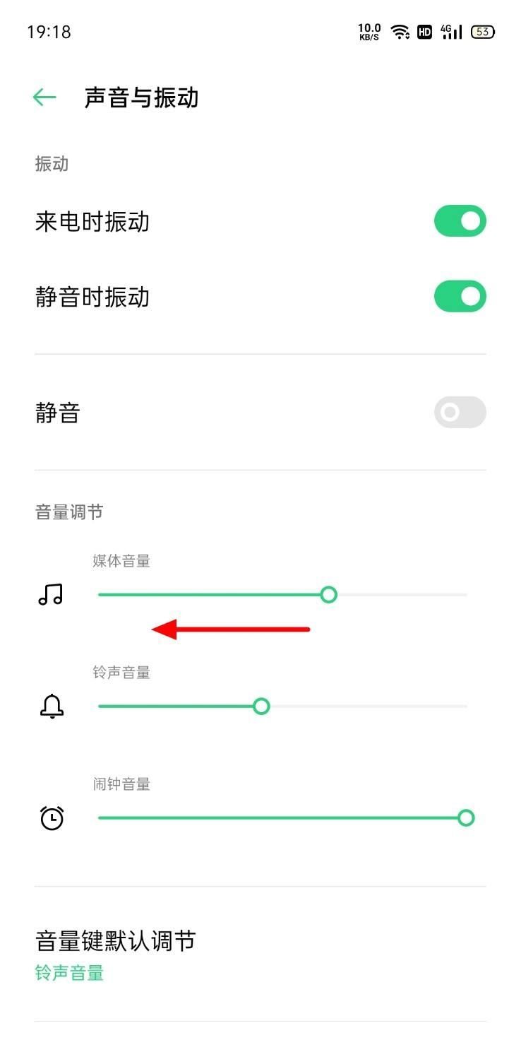 怎么關閉抖音道具聲音？