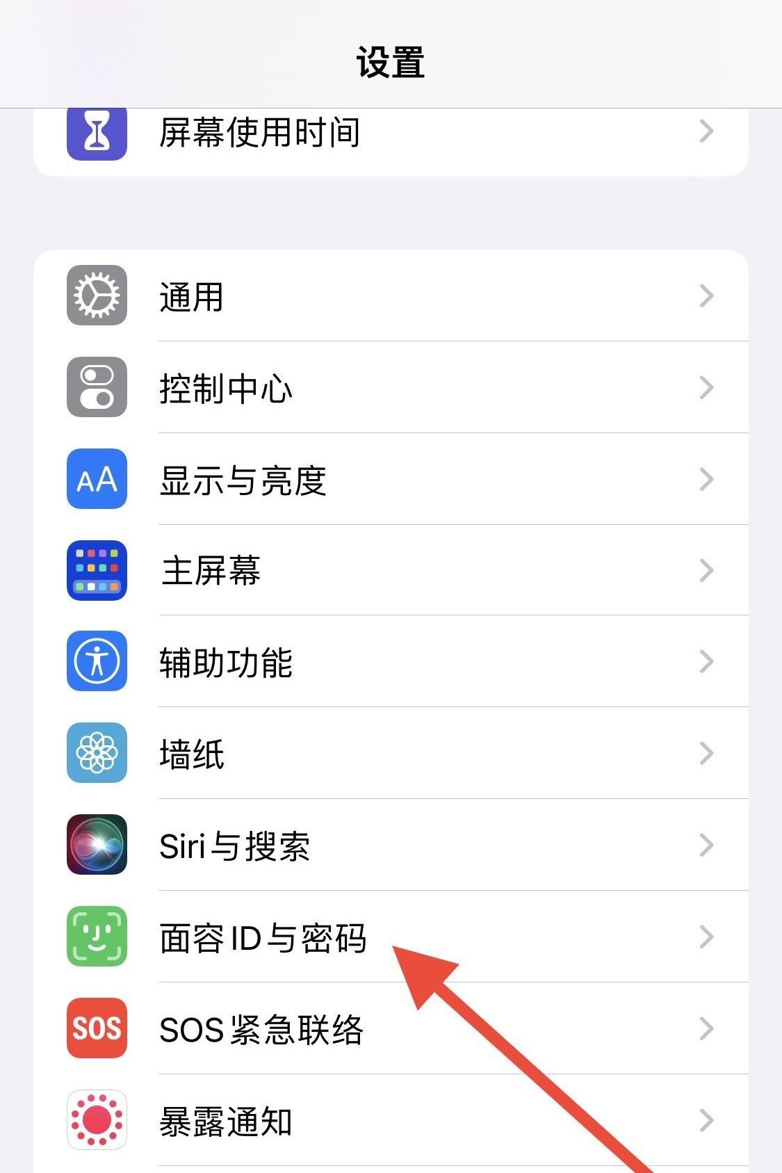 抖音登錄要掃臉怎么關(guān)？