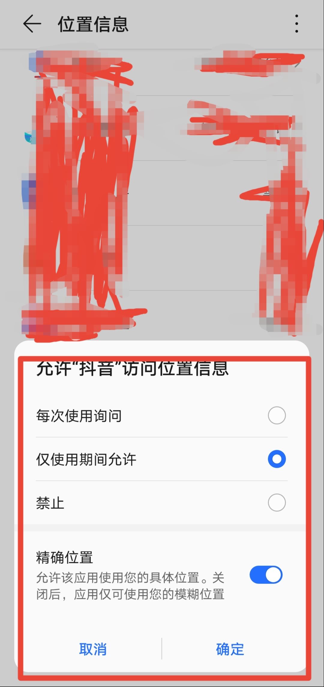 抖音怎么看附近同城？