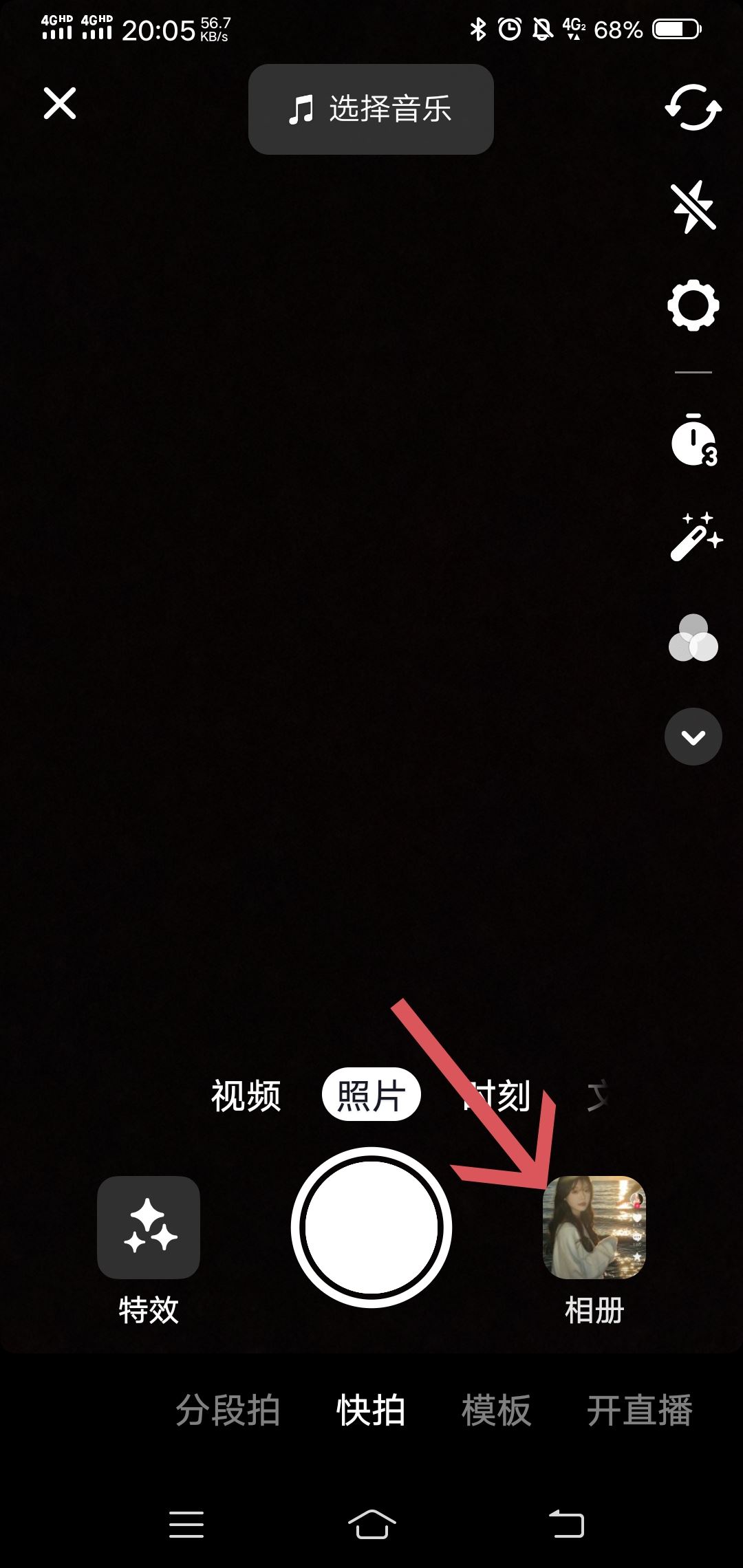 抖音圖片怎么配字幕跟著聲音走？