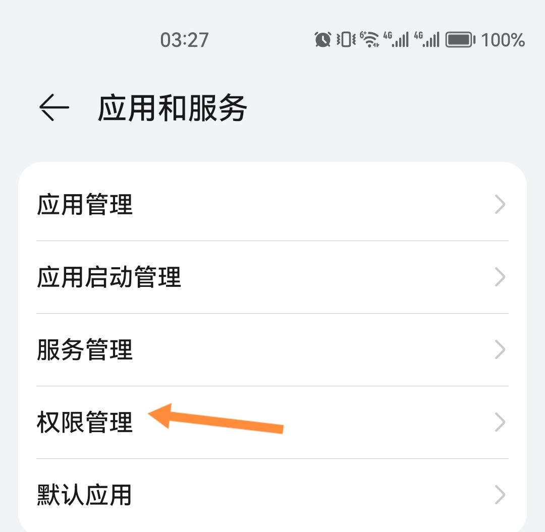 抖音不能拍照片怎么開啟權(quán)限？