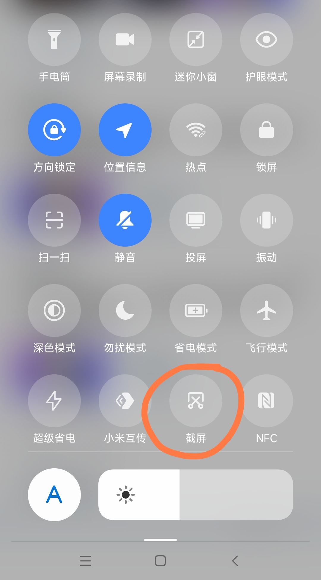 抖音表情怎么存到相冊？