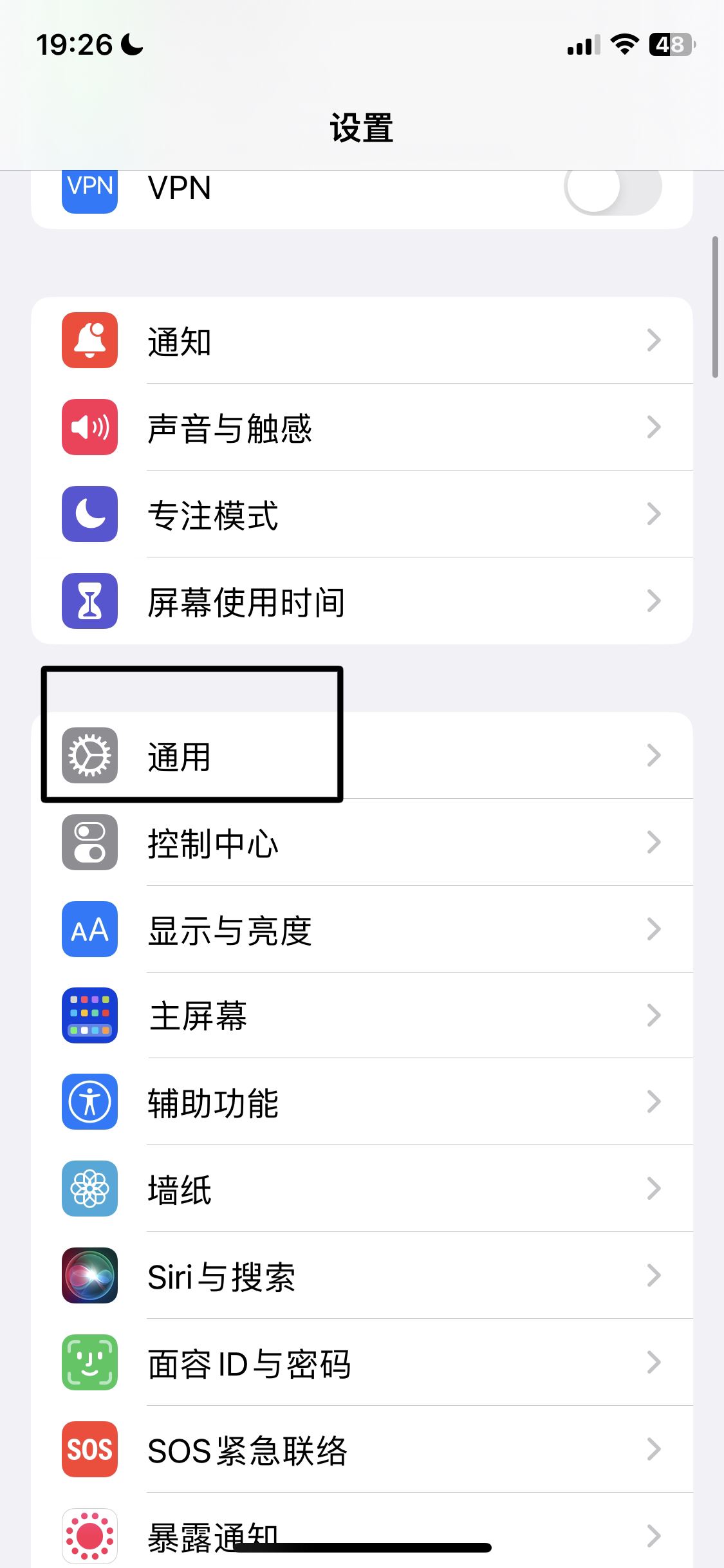 抖音卡了不流暢怎么辦？