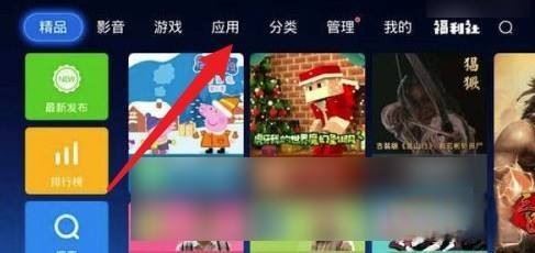 抖音TV如何下載？