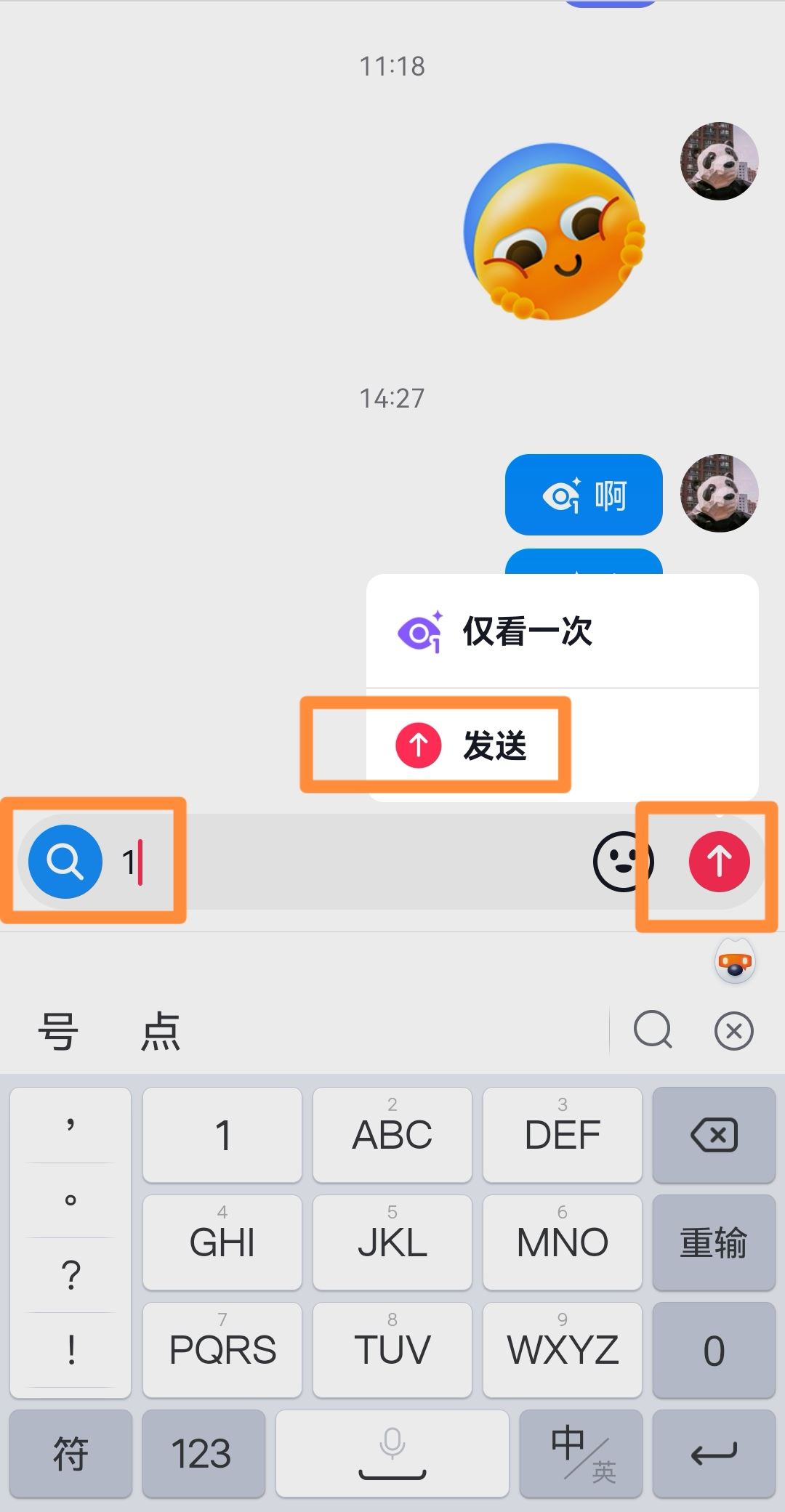 抖音發(fā)消息一直僅看一次怎么關(guān)？