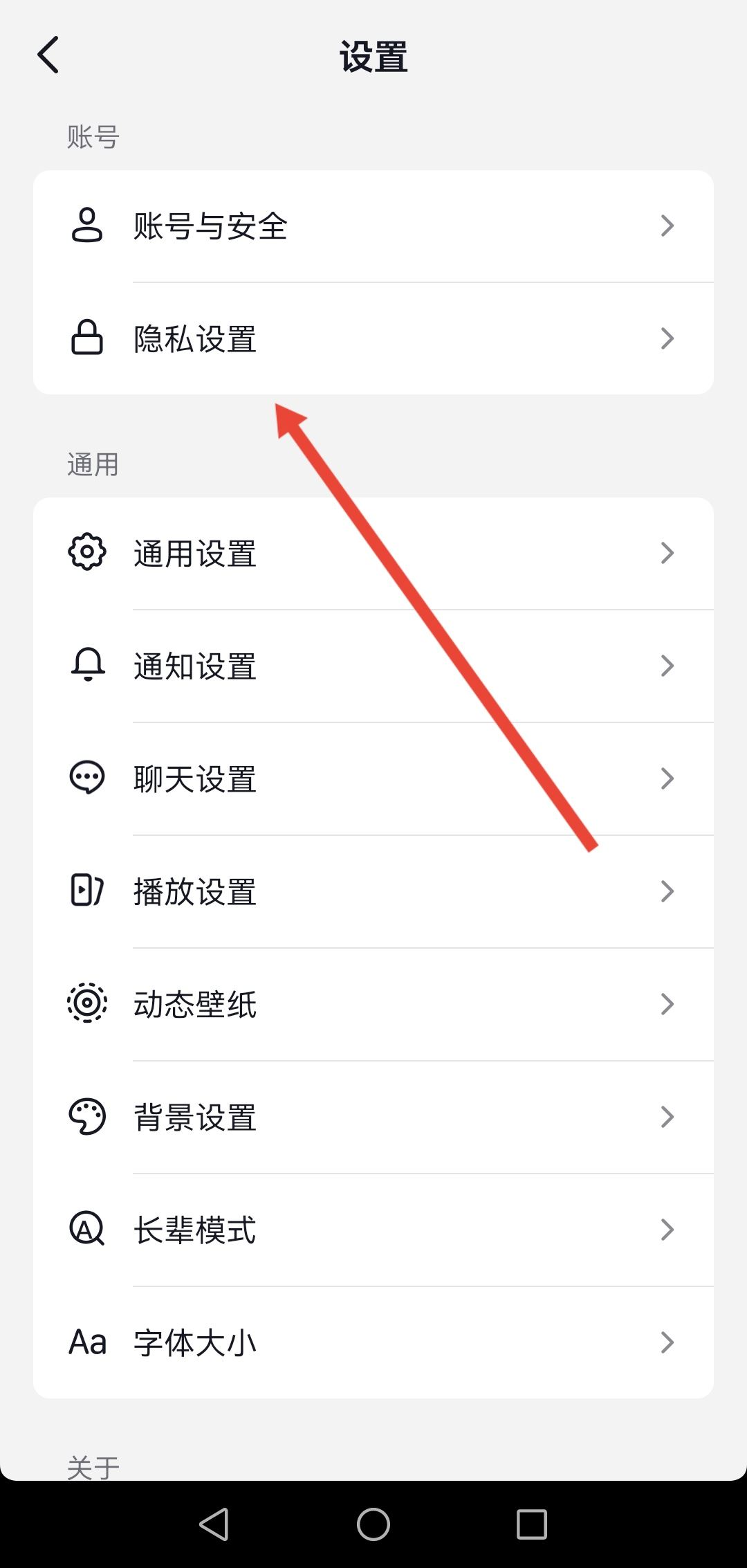 抖音訪客怎么不讓對(duì)方看到？