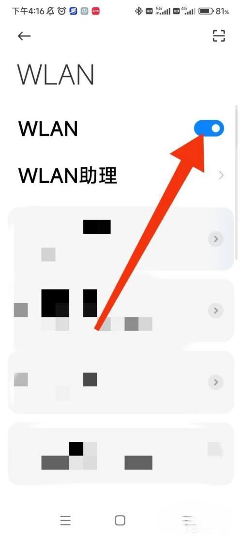 抖音商城顯示網(wǎng)絡(luò)錯(cuò)誤解決方法？