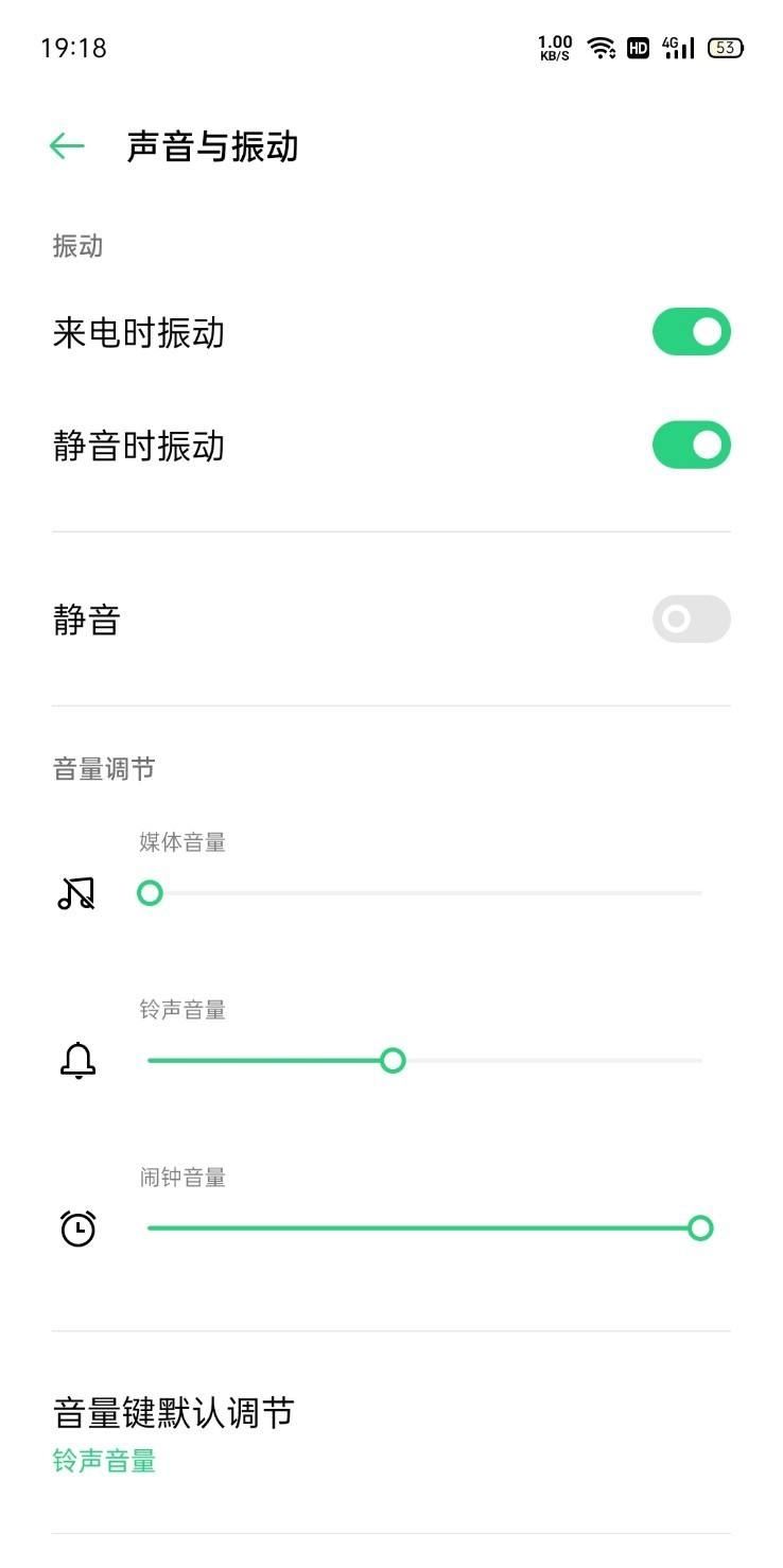 怎么關閉抖音道具聲音？