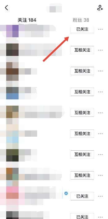 抖音怎么看別人把我取關(guān)了？