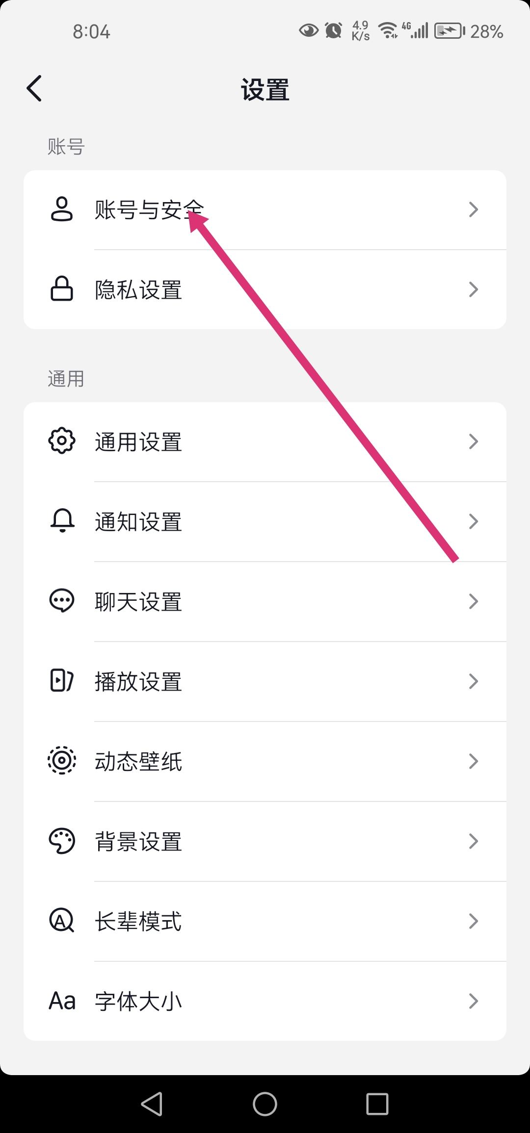 抖音小程序授權(quán)后怎么取消授權(quán)？