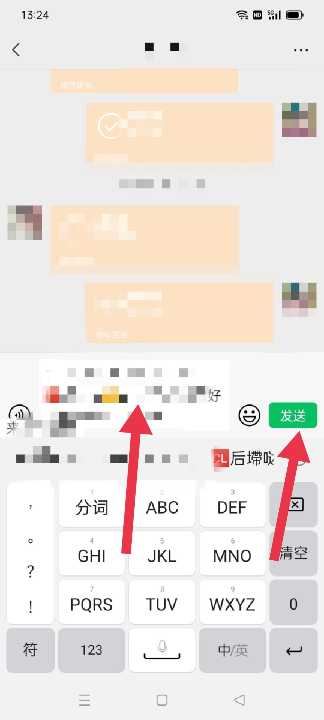 抖音新用戶怎么邀請(qǐng)？