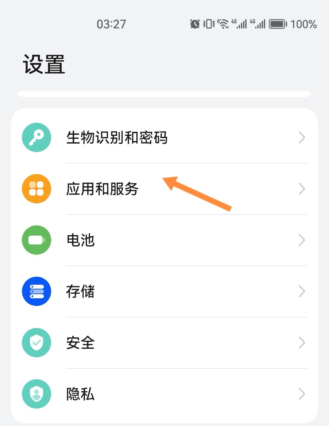 抖音不能拍照片怎么開啟權(quán)限？