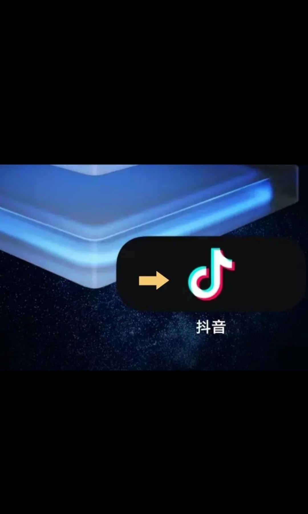 抖音上線怎樣不讓好友看見？