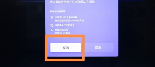 小米電視怎么看抖音？