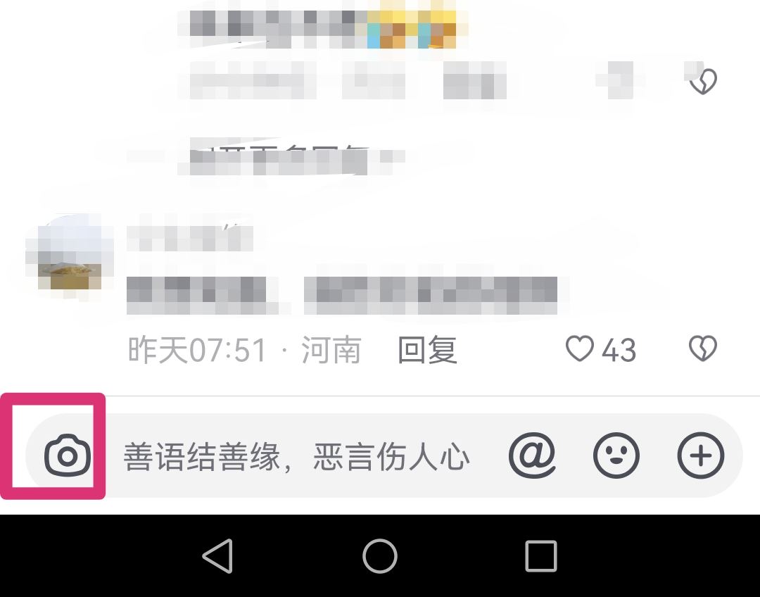 抖音評論區(qū)怎么發(fā)視頻安卓？