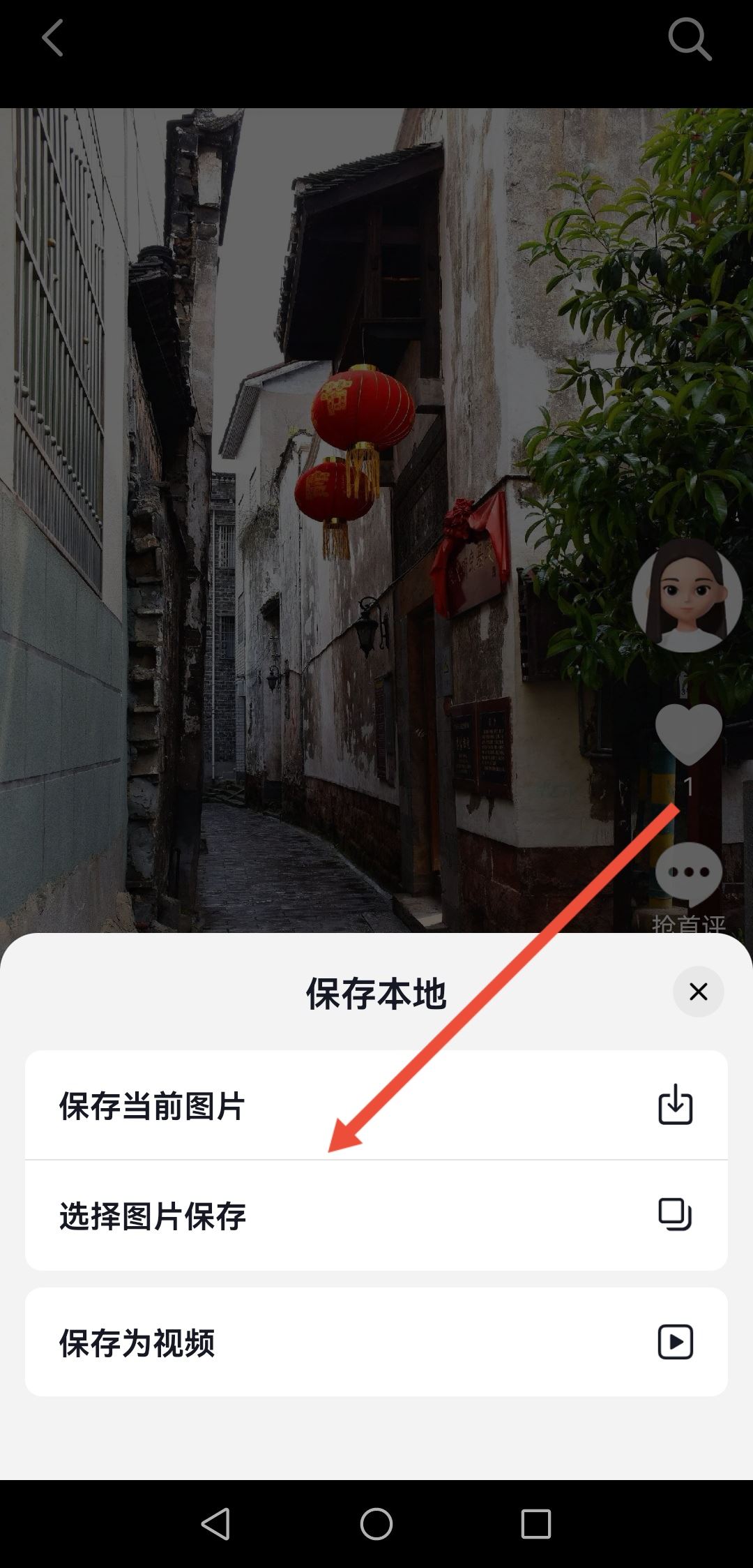 抖音圖片怎么保存提取？