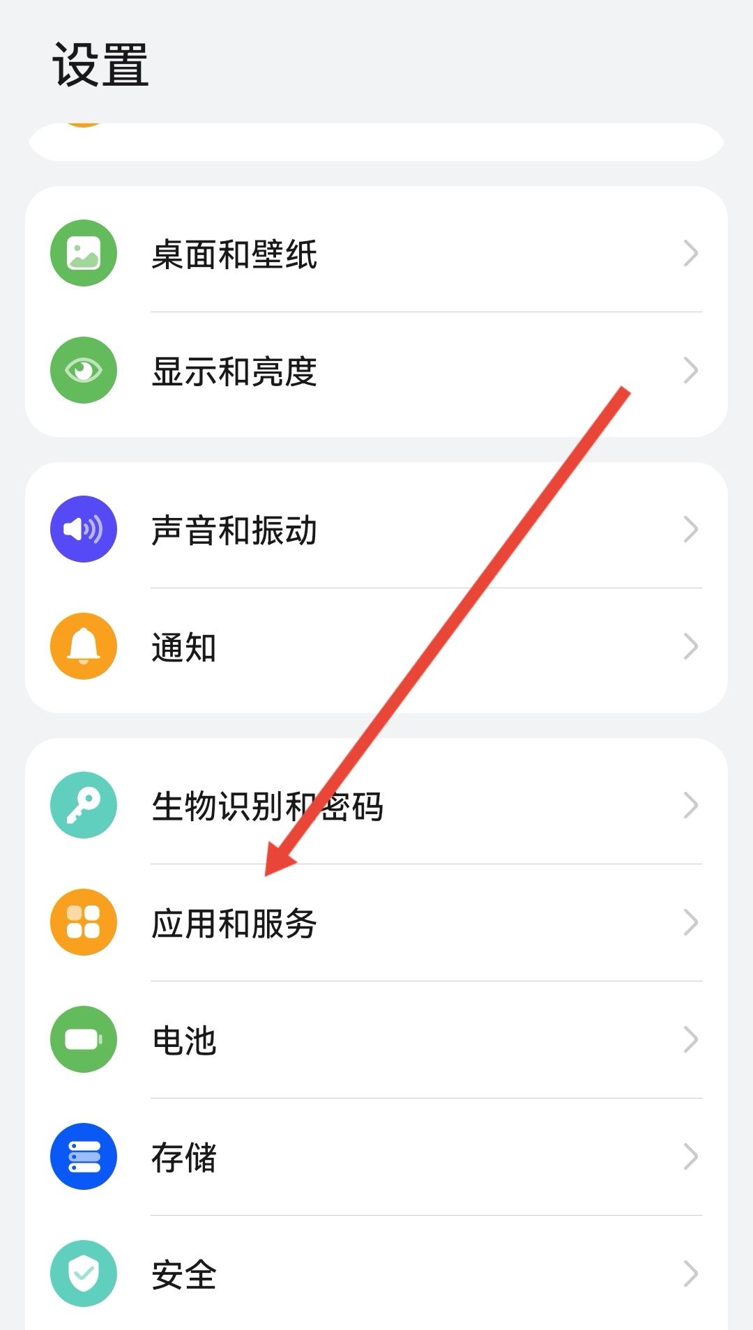 抖音通訊錄怎么開通權(quán)限？