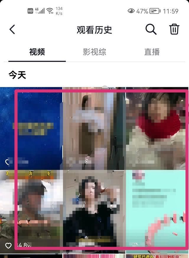 抖音怎么看自己訪問過主頁的人？