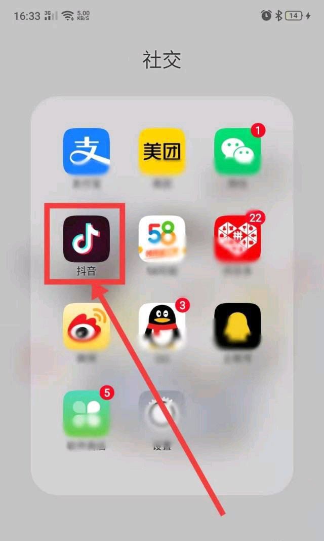 抖音怎么申請平臺介入？