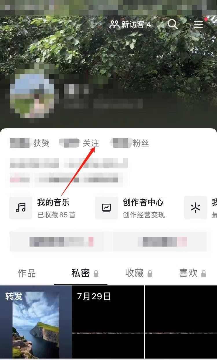 抖音怎么變鐵粉？