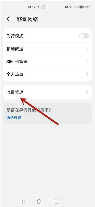 抖音進群顯示操作失敗怎么解決？