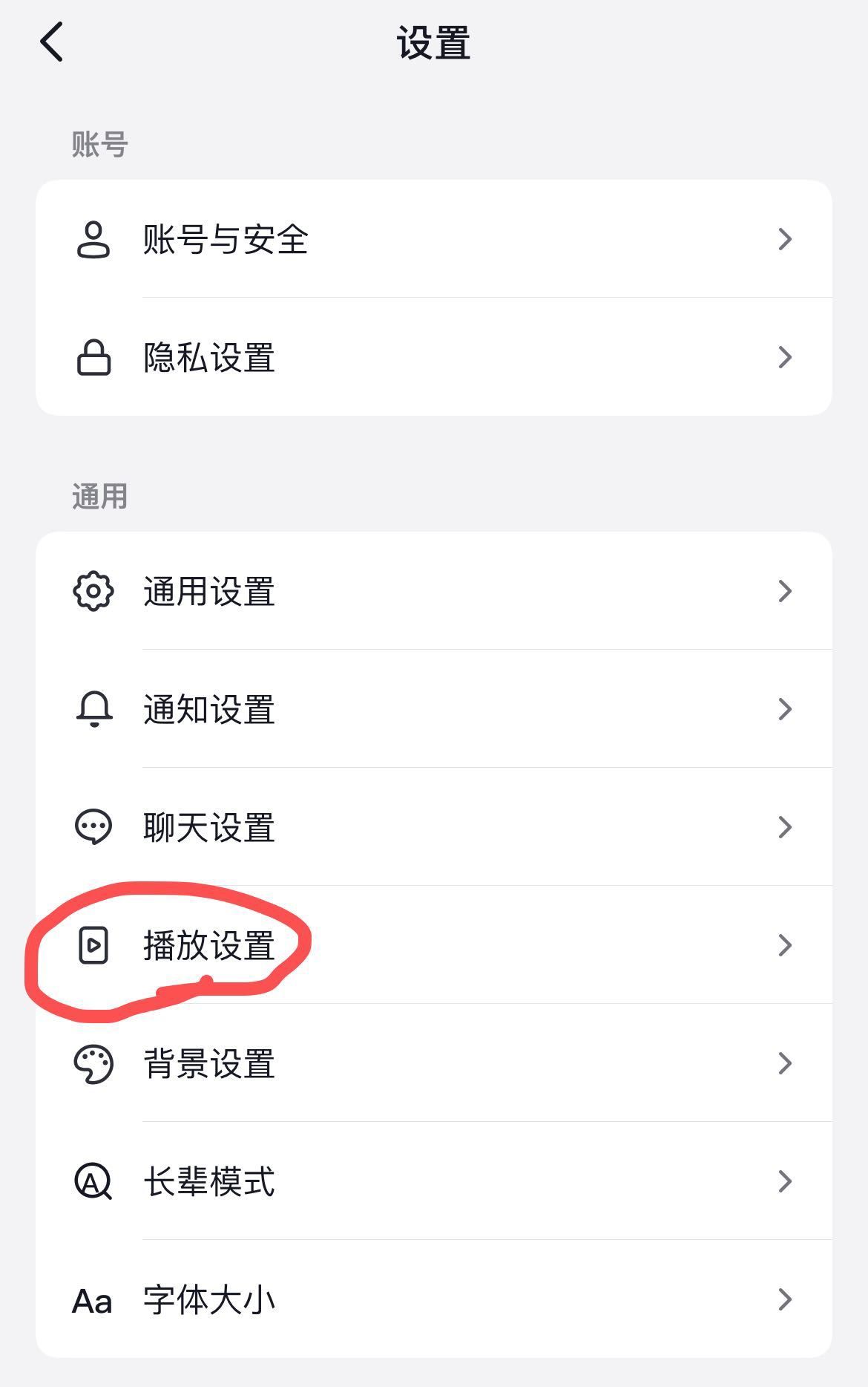 進入抖音后靜音模式怎么取消？