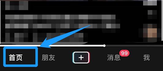 抖音音符怎么弄出來？