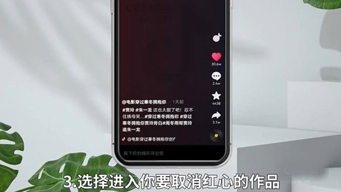 抖音怎么關(guān)閉送小心心？