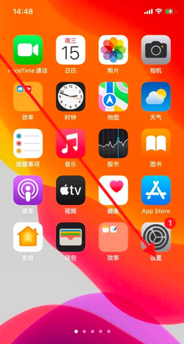 抖音耗電快怎么辦？