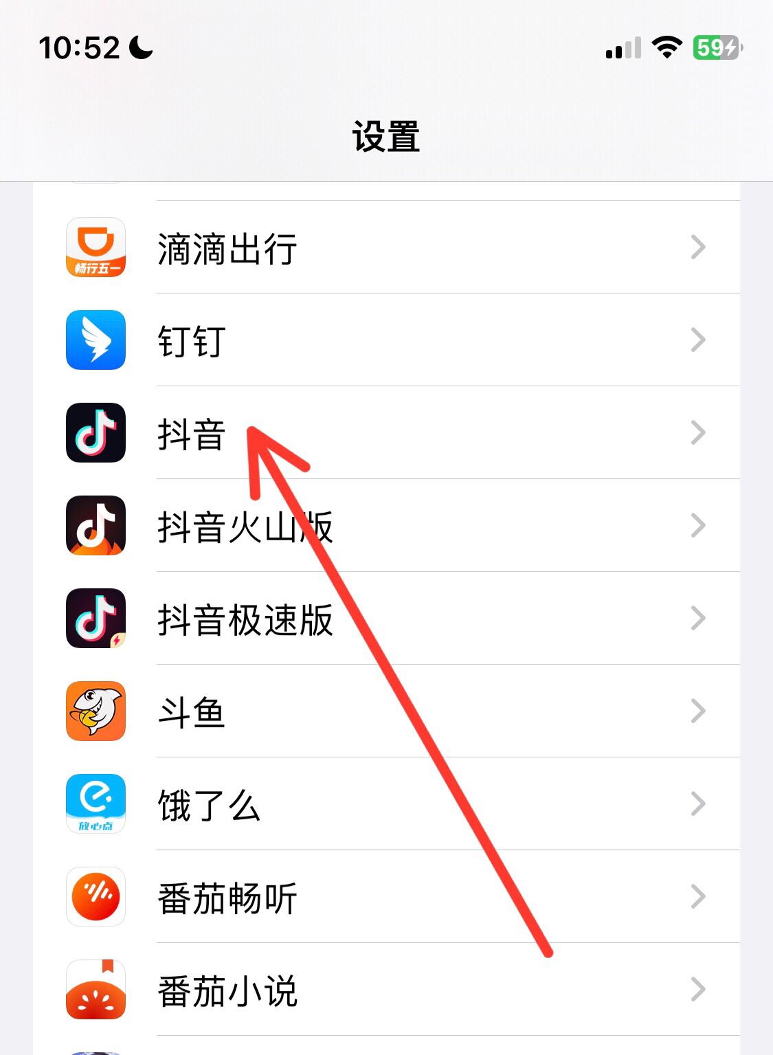 直播怎么把自己靜音？