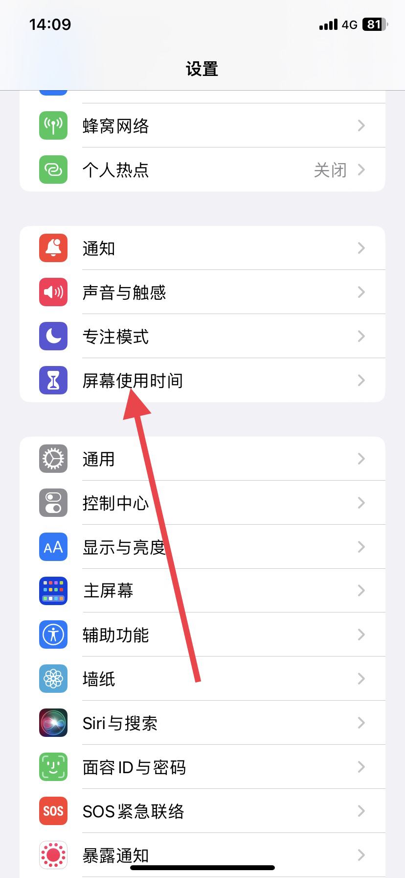 抖音定時間怎么定？