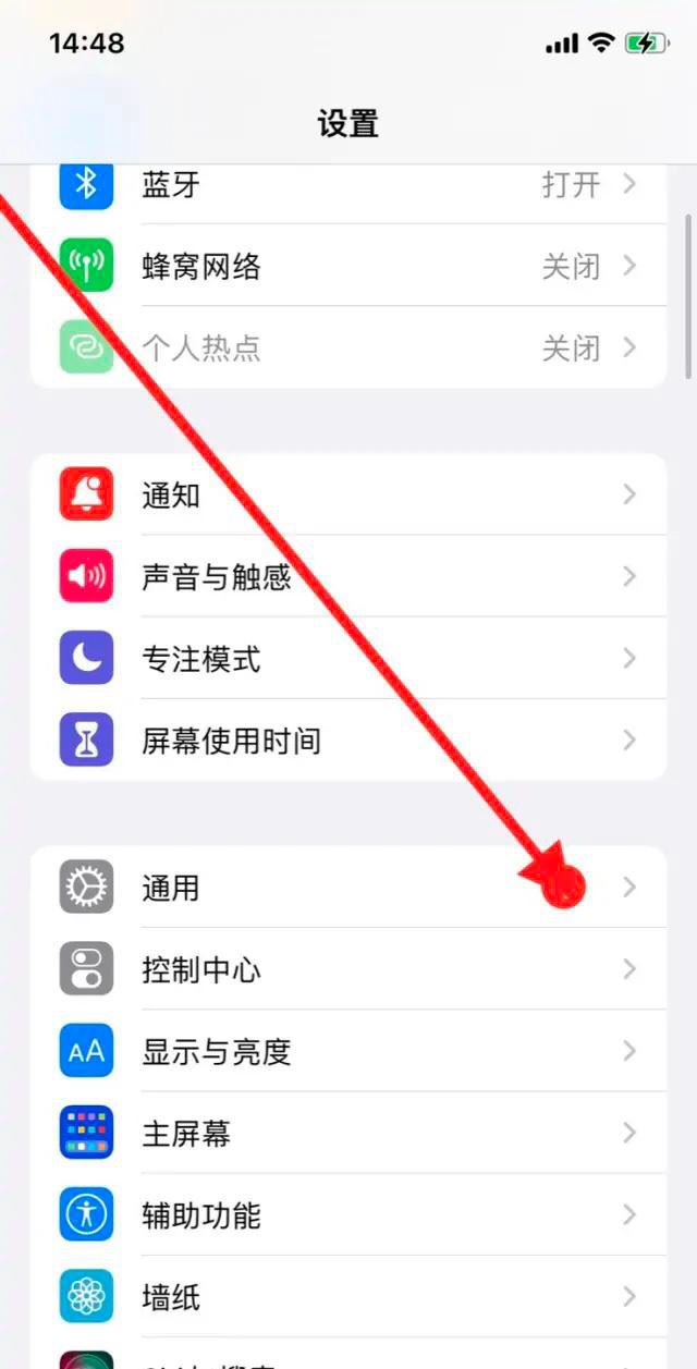 抖音耗電快怎么辦？