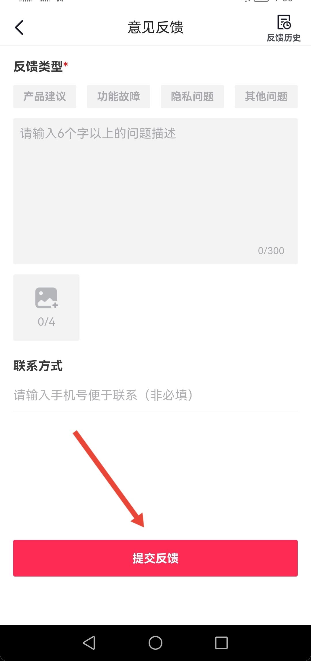 抖音被封怎么申請(qǐng)解封？