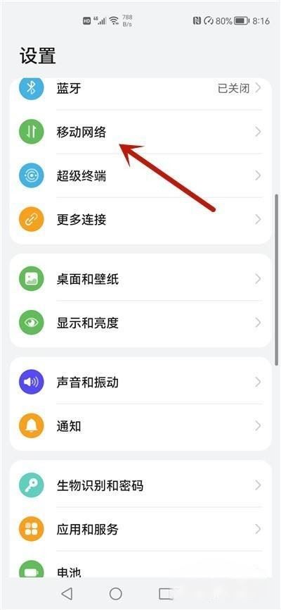 抖音進群顯示操作失敗怎么解決？