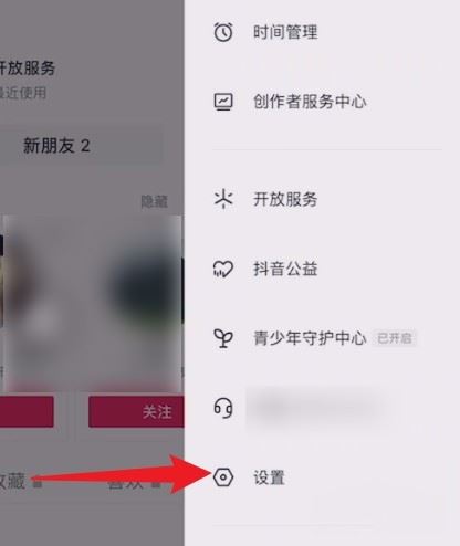 抖音pad模式怎么取消？