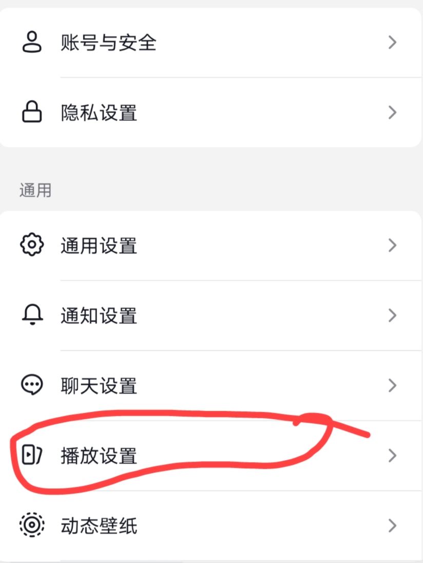 進入抖音后靜音模式怎么取消？