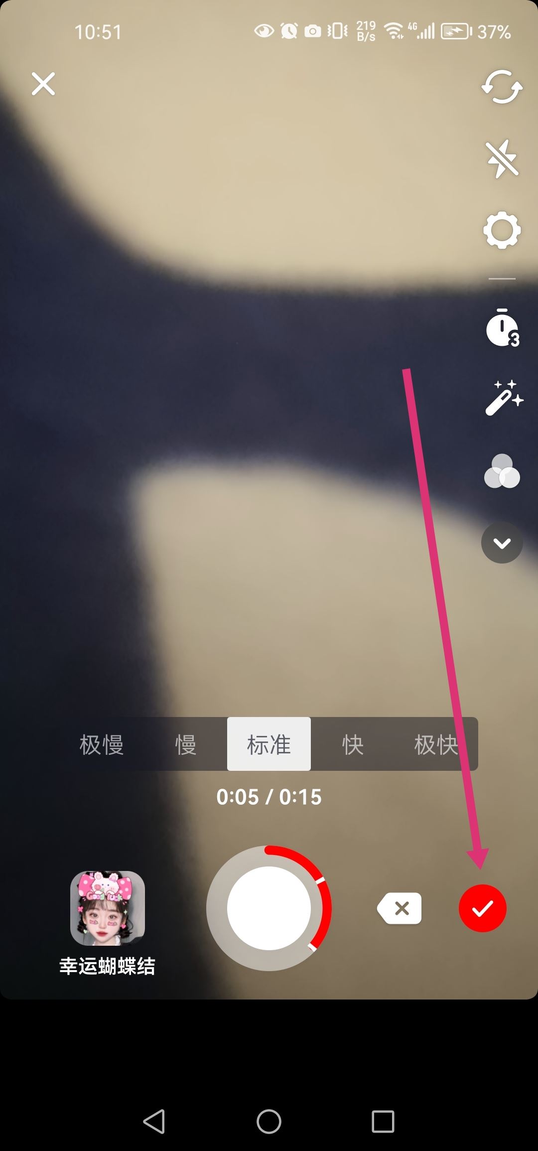 抖音怎么發(fā)兩段視頻不合并？