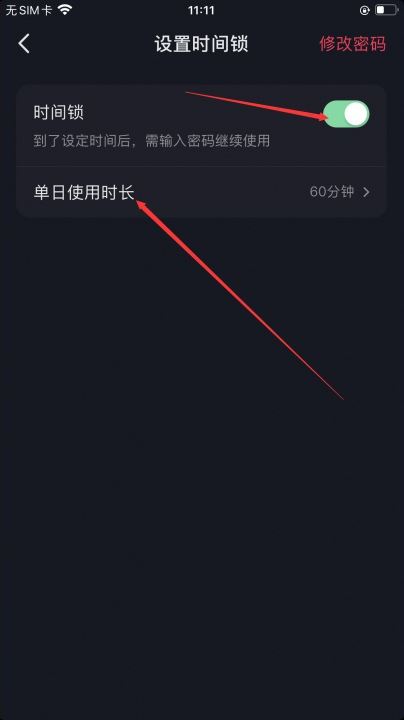 抖音定時間怎么定？