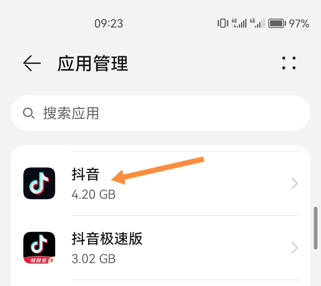 抖音怎么看更新版本？